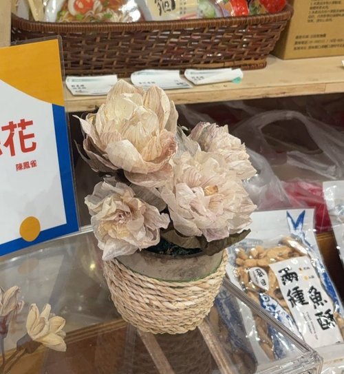 不蒜花